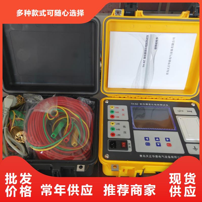 变压器变比组别移相变测试仪