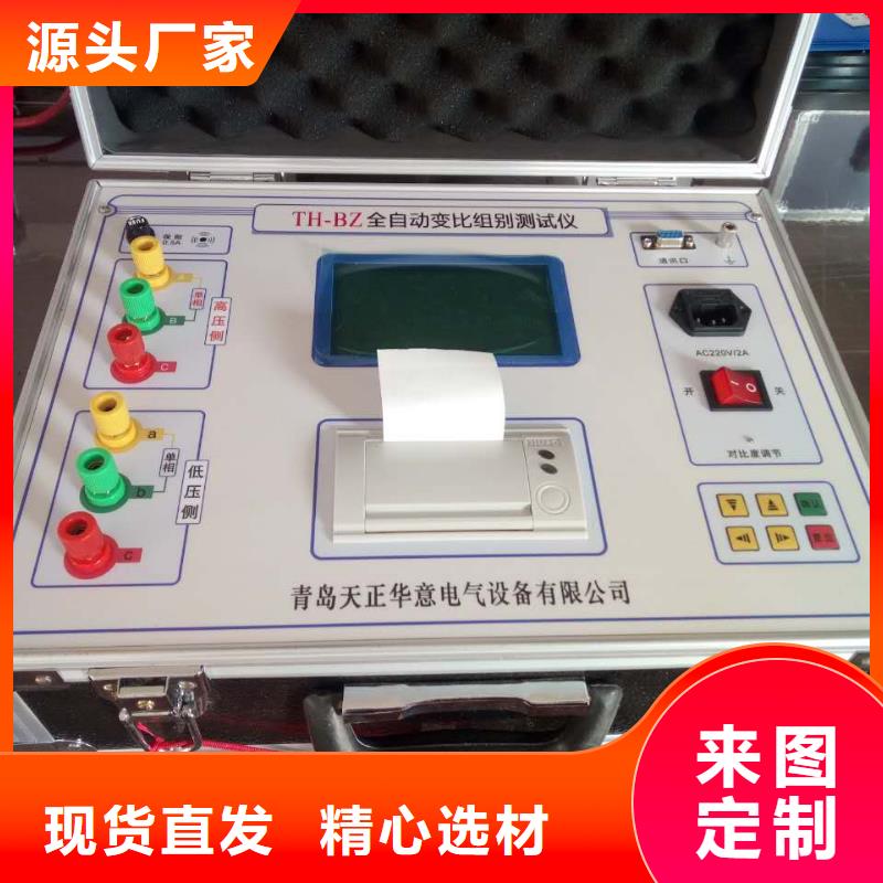 变压器容量测试仪基地