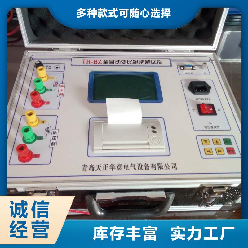 变压器容量及损耗测试仪