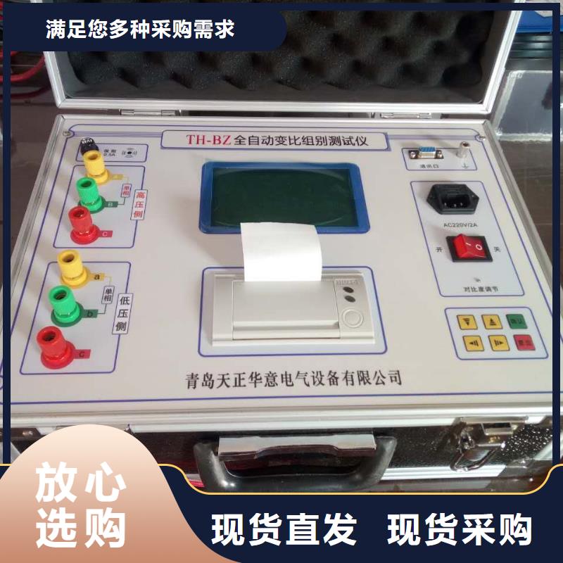 变压器变比测试仪-配电终端测试仪厂家直销值得选择