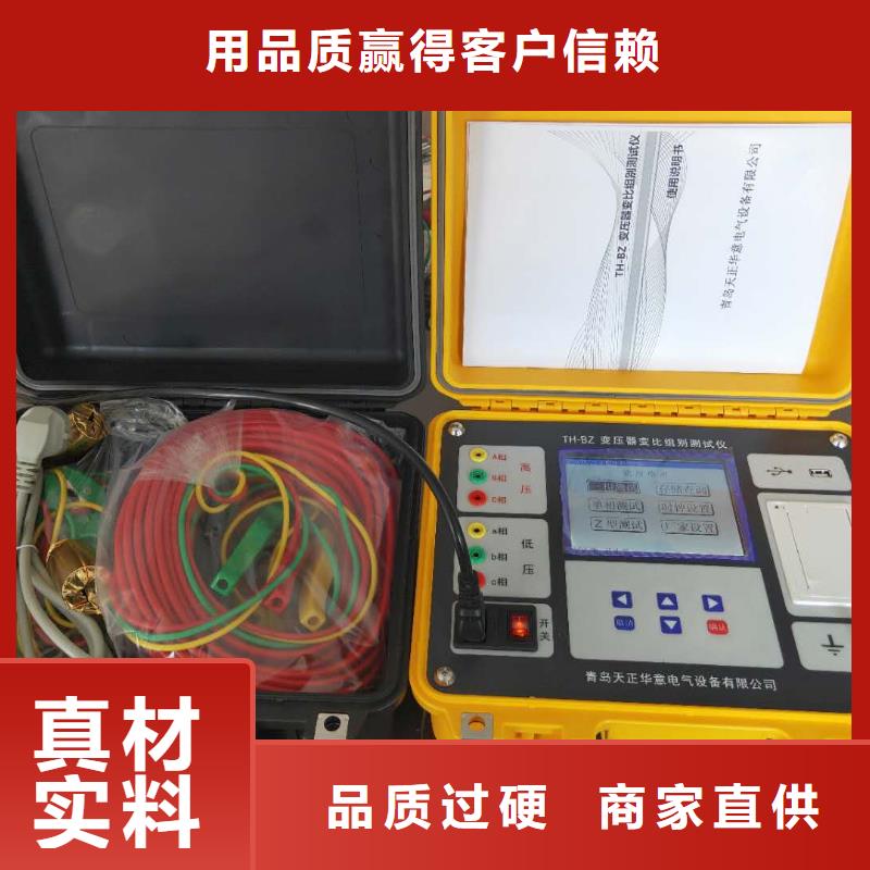 变压器变比测试仪手持式光数字测试仪实力优品