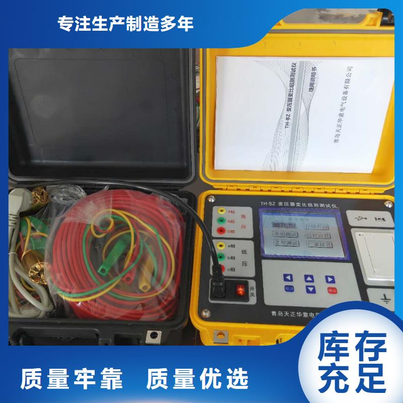 手持直流电阻快测仪2025已更新(今日/资讯)