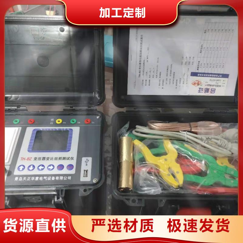 微欧计