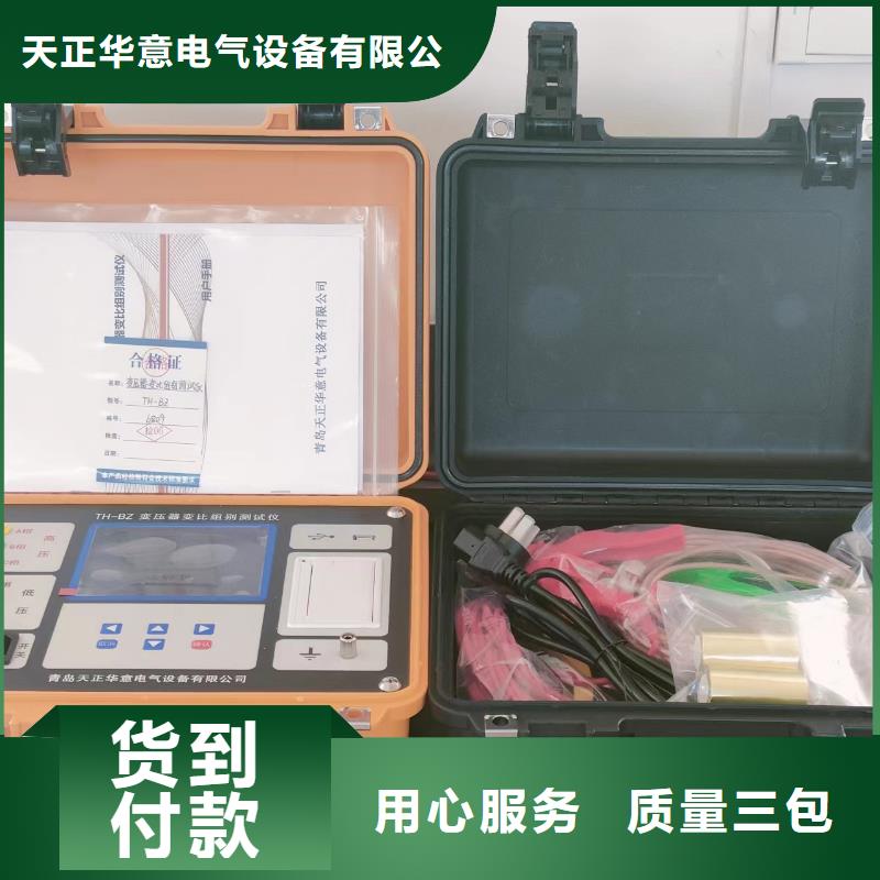 变压器变比测试仪直流高压发生器满足多种行业需求