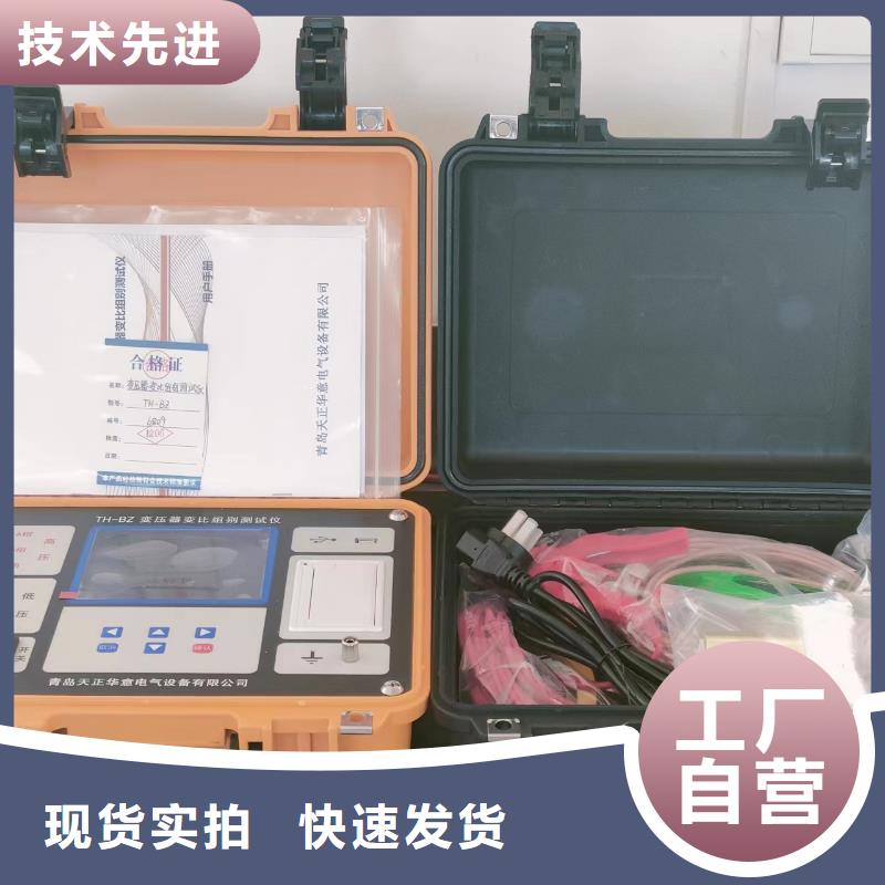 变压器容量特性测试仪