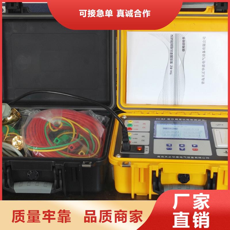 变压器变比测试仪-直流电阻测试仪现货销售