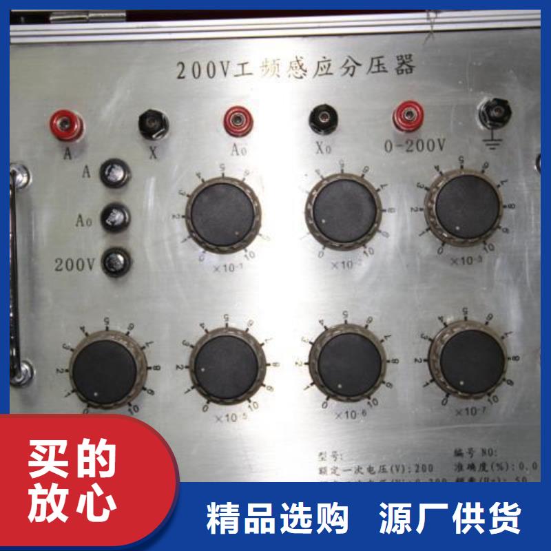 变压器直流电阻及变比测试仪欢迎订购