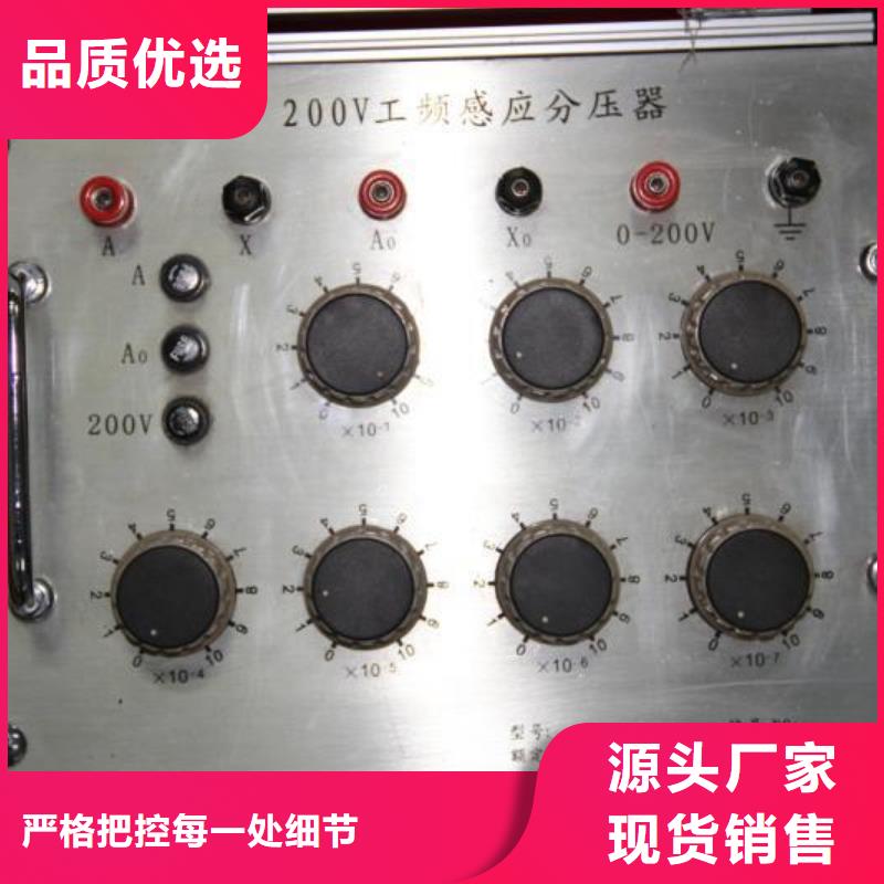 变压器直流电阻及有载开关测试仪批发价