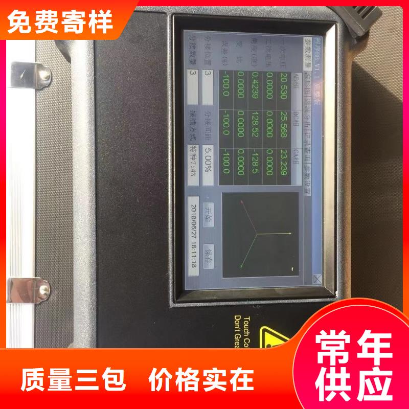 变压器变比测试仪-配电终端测试仪专注细节专注品质