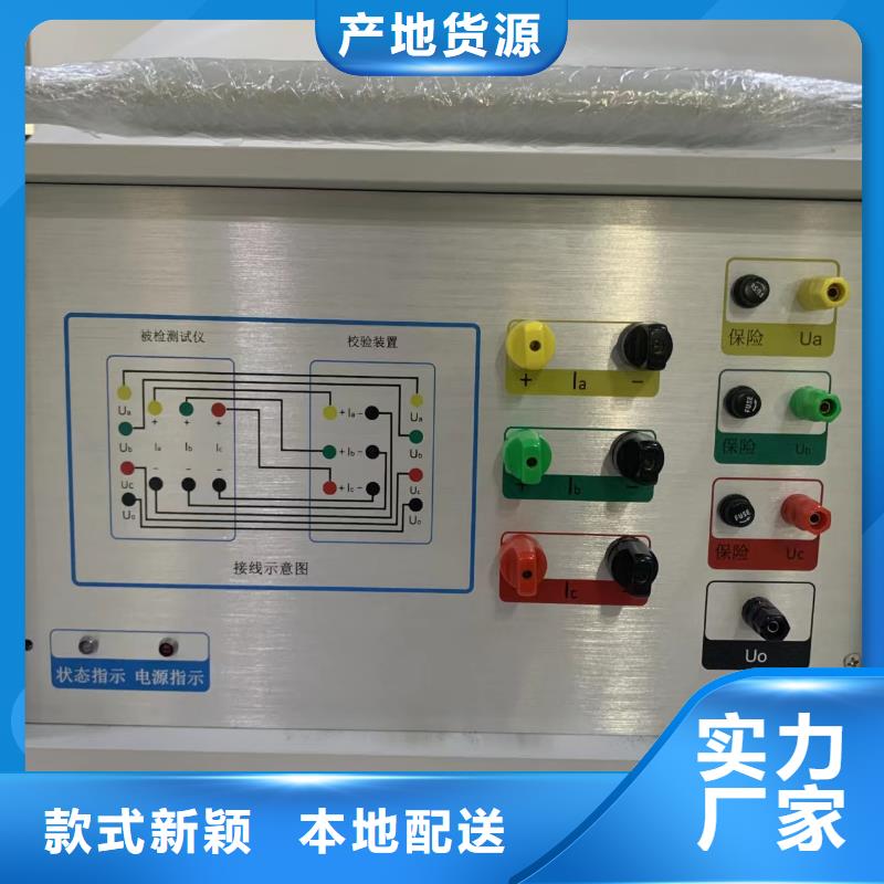 变压器变比测试仪,配电终端测试仪高质量高信誉