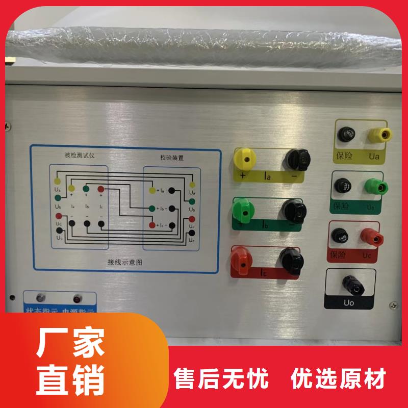 互感器剩磁分析仪售后无忧