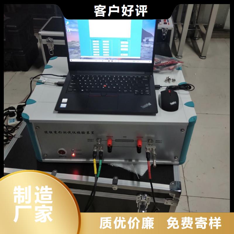 变压器容量测试仪基地