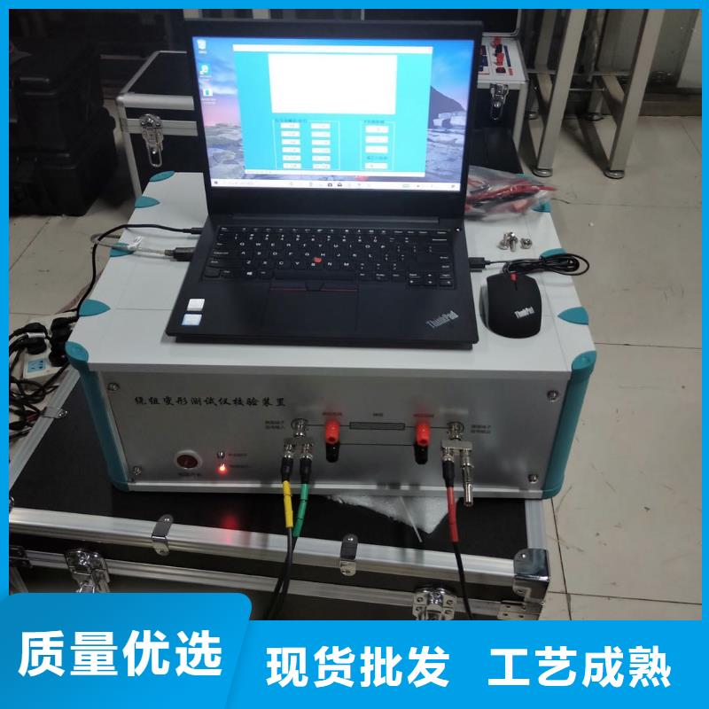 【变压器变比测试仪,手持直流电阻测试仪工艺层层把关】