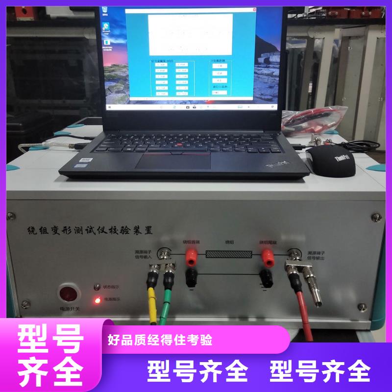 直流电阻及变比测试仪、直流电阻及变比测试仪厂家直销-认准天正华意电气设备有限公司