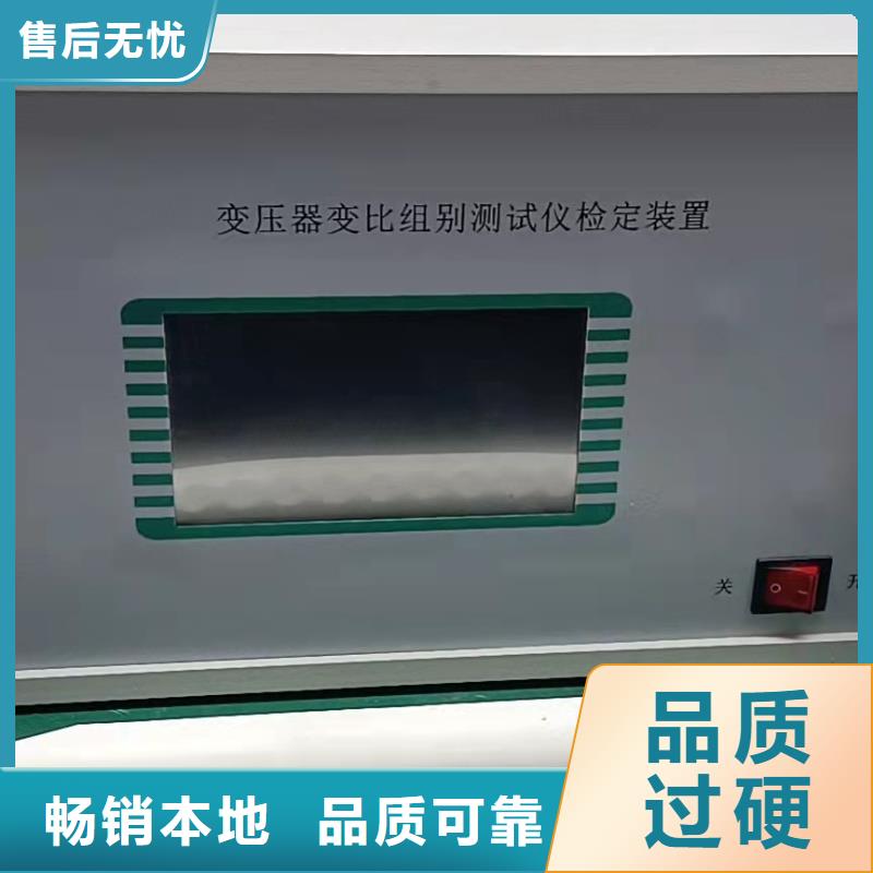 变压器变比组别移相变测试仪
