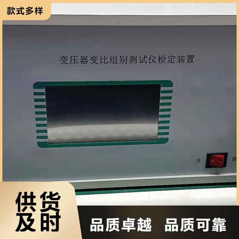【变压器变比测试仪】,变压器容量特性测试仪库存丰富