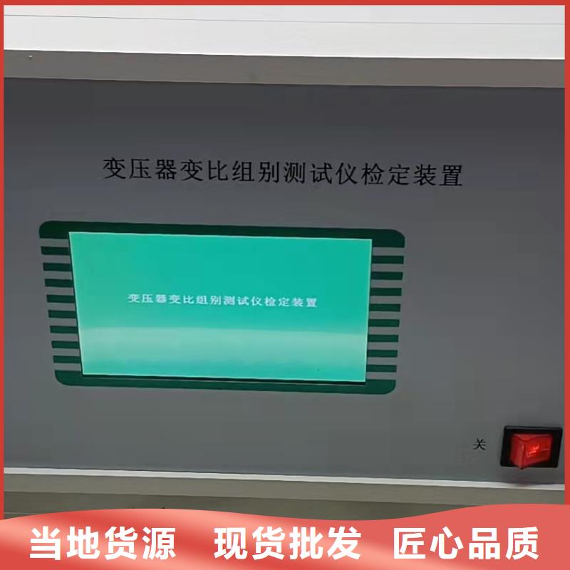 变压器变比测试仪-手持式直流电阻测试仪高标准高品质