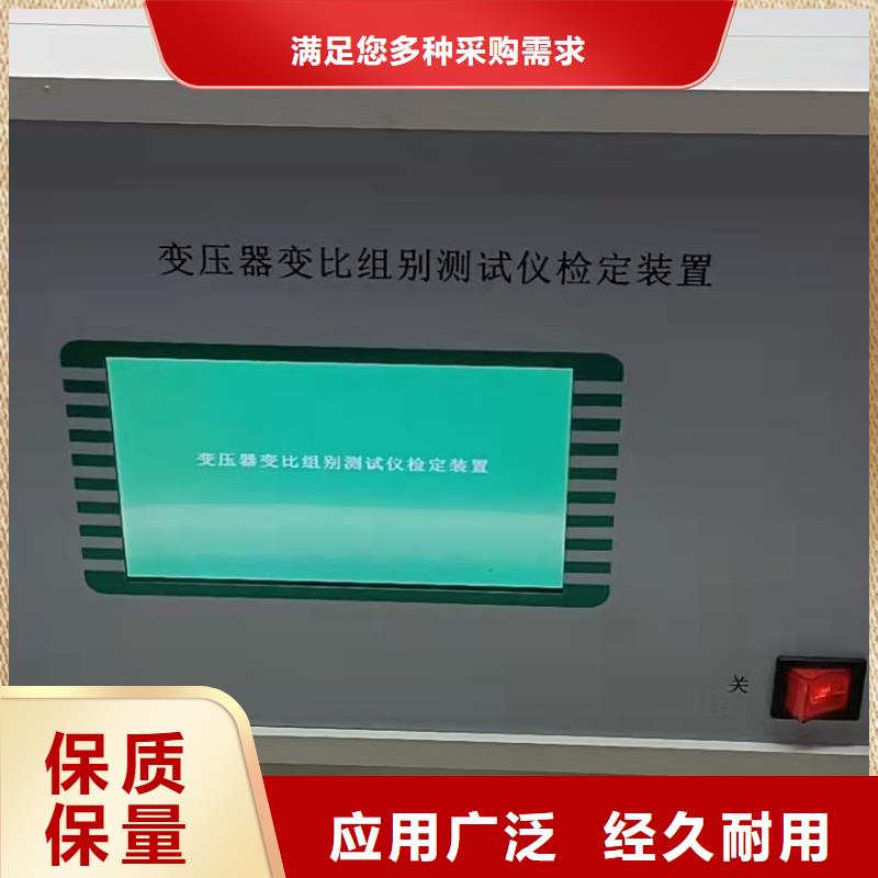 变压器变比组别移相变测试仪