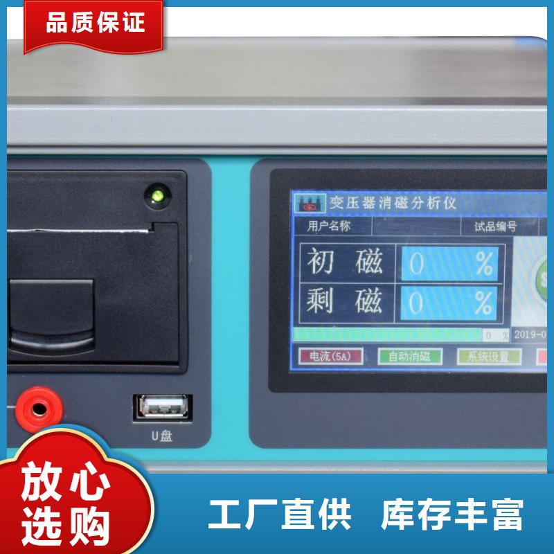 变压器容量测试仪欢迎来电
