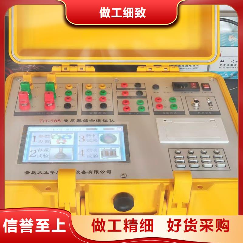 变压器变比组别移相变测试仪