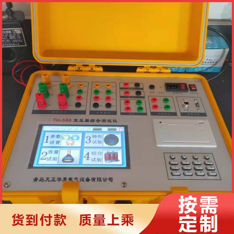 变压器变比组别移相变测试仪