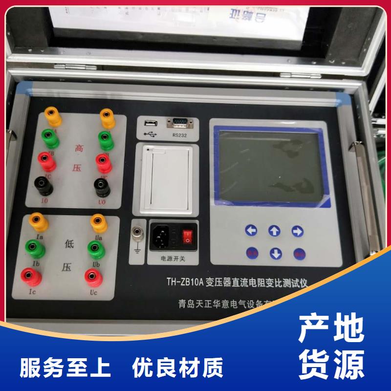变压器变比测试仪微机继电保护测试仪海量货源