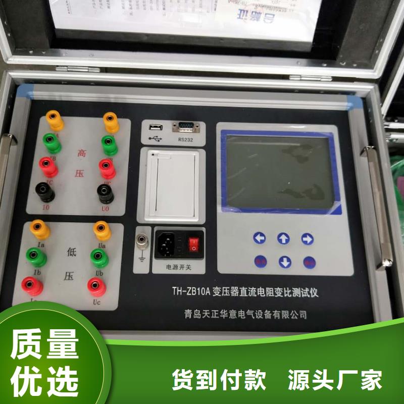 变压器直流电阻变比组别测试仪