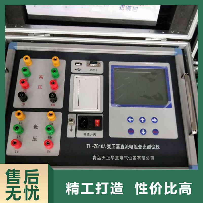 变压器变比测试仪微机继电保护测试仪价格合理