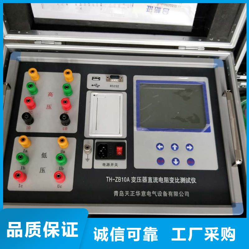 变压器变比测试仪励磁系统开环小电流测试仪源厂供货