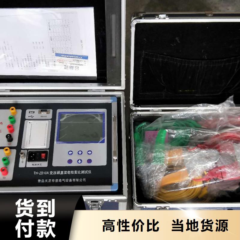 【变压器变比测试仪变压器变比组别测试仪做工细致】