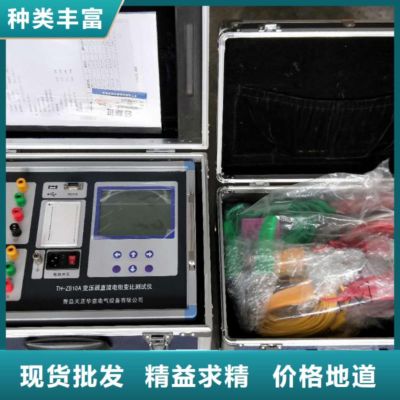变压器直流电阻及变比测试仪欢迎订购