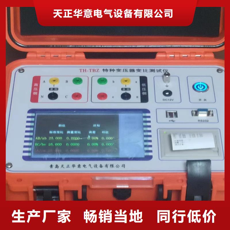 电导盐密度测试仪产品实拍图