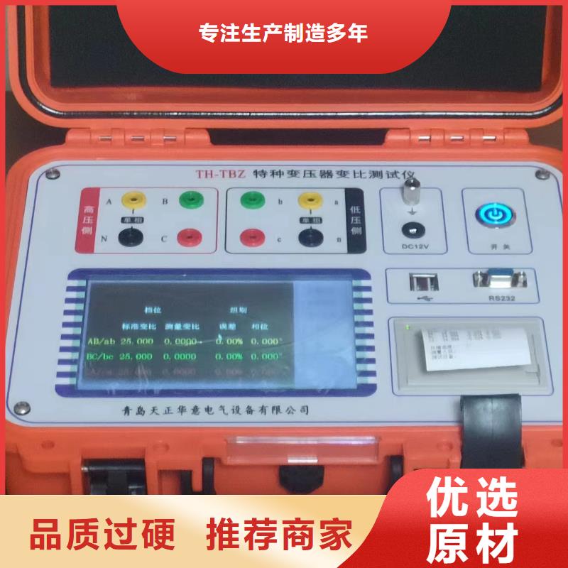 变压器变比测试仪配电终端测试仪货源充足