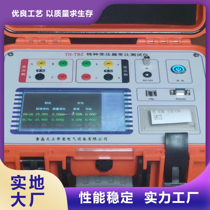 直流系统交流窜电告警装置批发零售