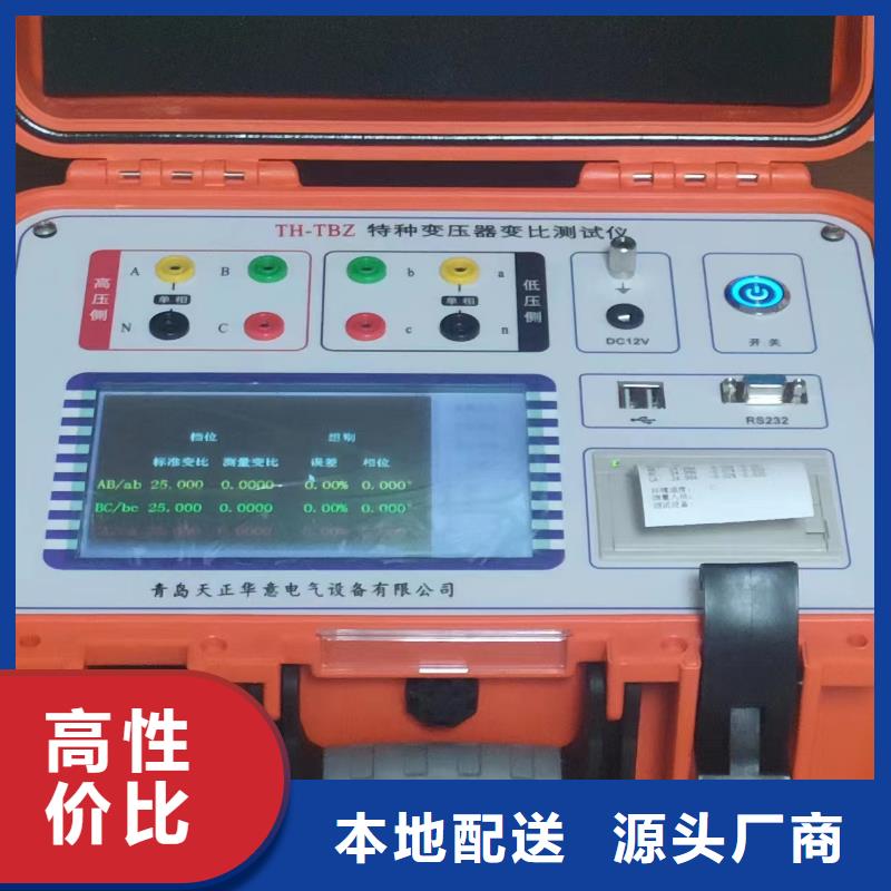 变压器变比测试仪直流高压发生器满足多种行业需求
