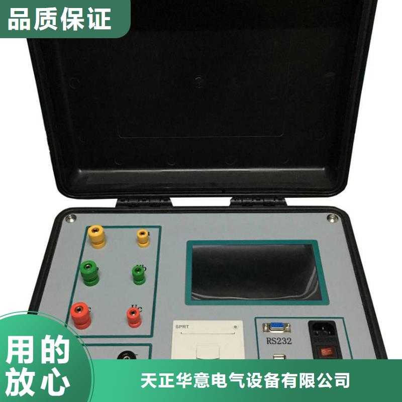 变比测试仪检定装置-实力厂家