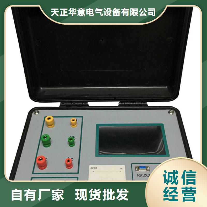 变压器变比测试仪TH-5模拟开关测试仪欢迎新老客户垂询