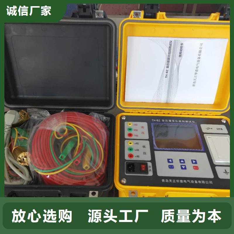 变压器变比测试仪直流电阻测试仪源头工厂量大优惠