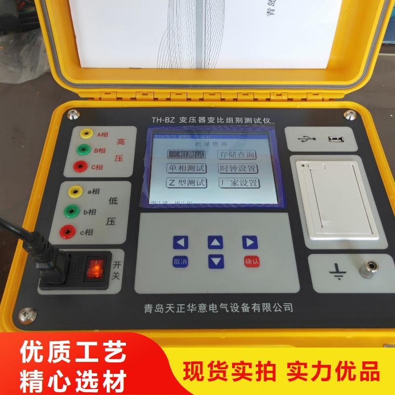 变压器容量特性测试仪