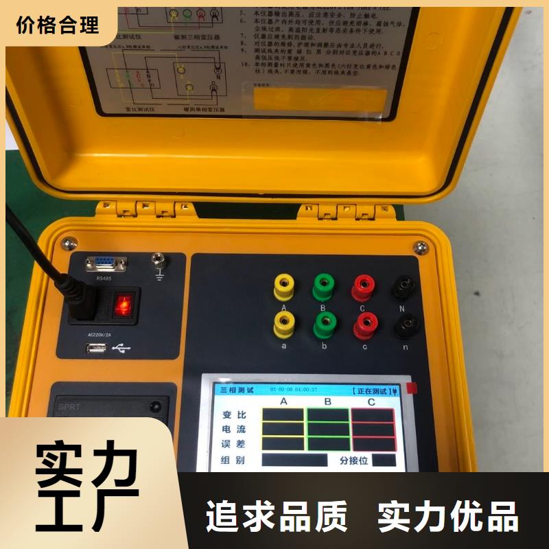 直流电阻及变比测试仪、直流电阻及变比测试仪厂家直销-认准天正华意电气设备有限公司