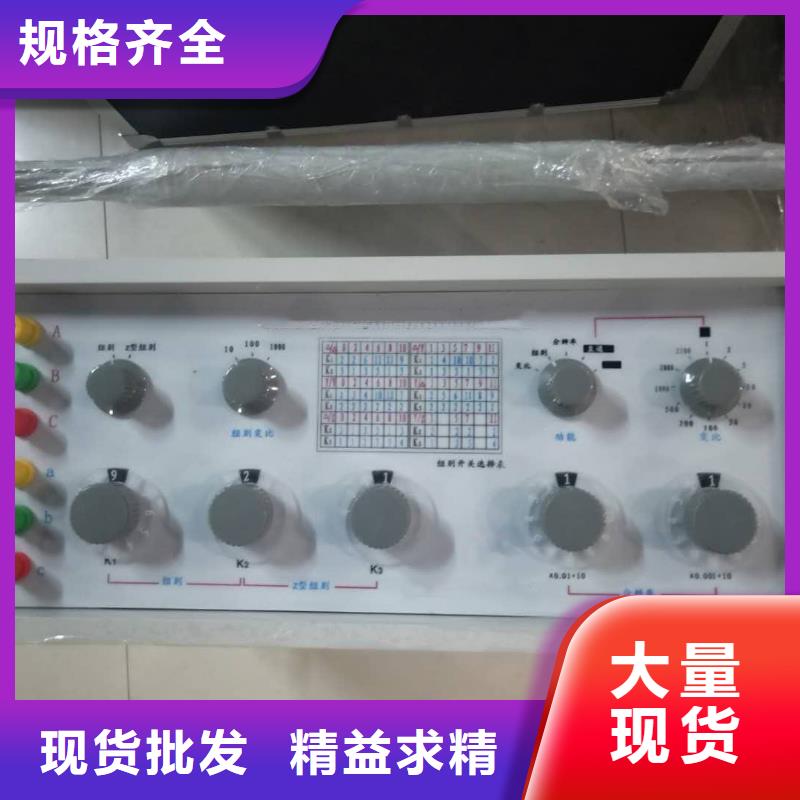 变压器变比测试仪,三标准功率源定制定做