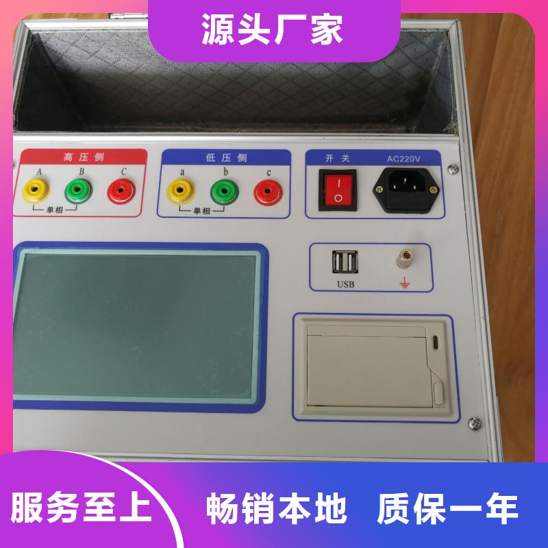 【变压器变比测试仪变压器变比组别测试仪做工细致】