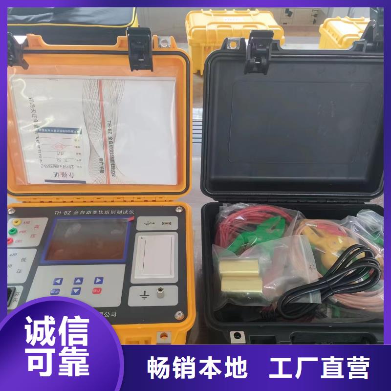 变压器绕组变形阻抗测试仪款式齐全