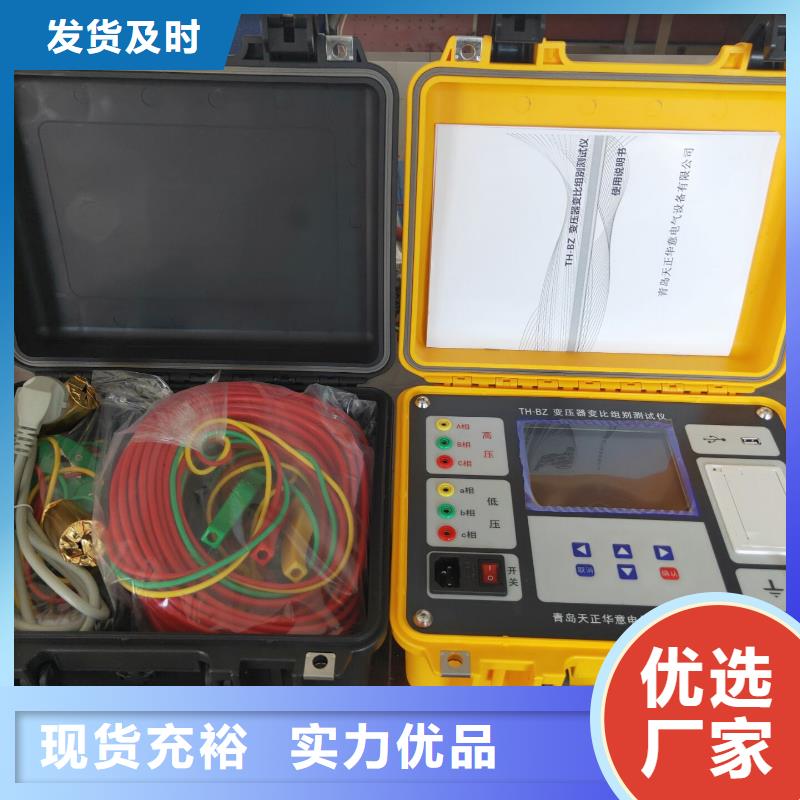 经验丰富的变压器绕组短路测试仪供货商