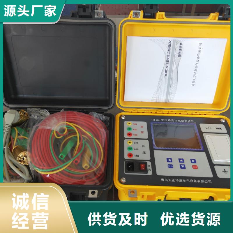 【变压器变比测试仪TH-5模拟开关测试仪经久耐用】