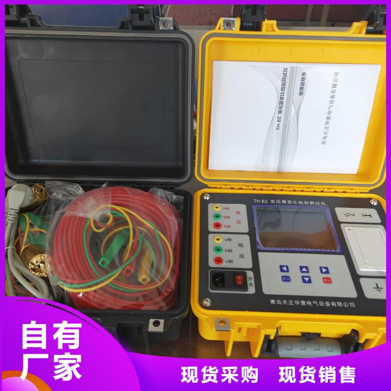 感性负载直流电阻测试仪服务商