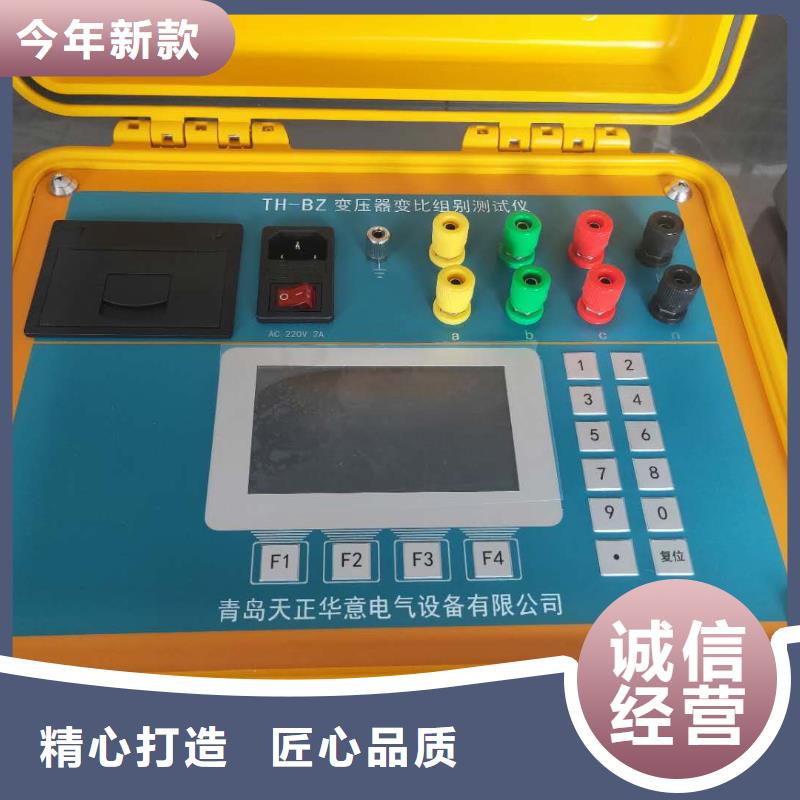 智能电导盐密度测试仪为您介绍