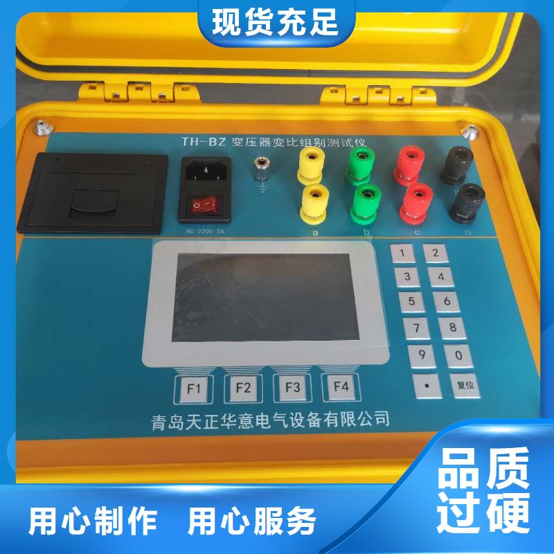 【变压器变比测试仪,手持直流电阻测试仪工艺层层把关】