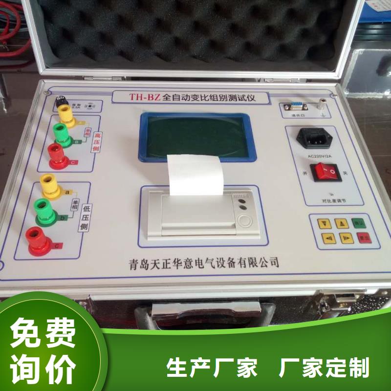 变压器直流电阻及变比测试仪欢迎订购