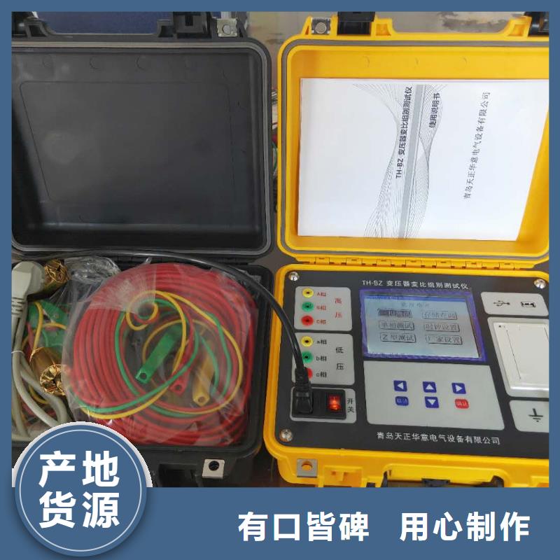 变比电桥测试仪检定装置费用